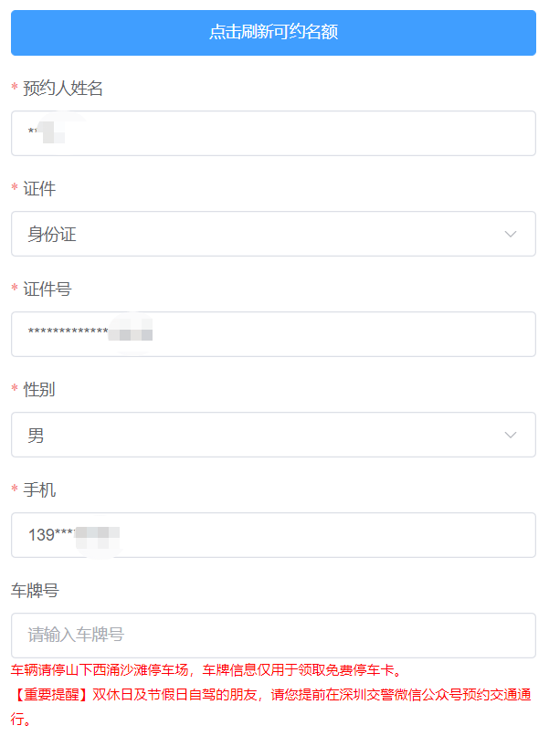58567_fdui_4401.png