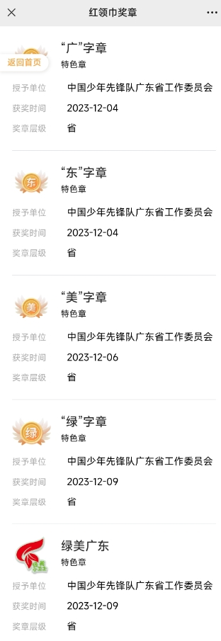53482_uzrn_7528.png