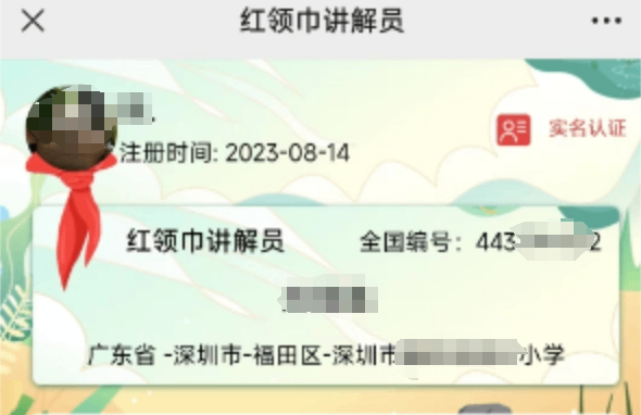 44387_psep_2762.png