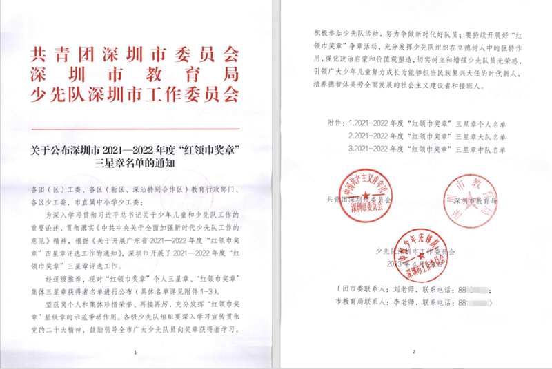 14867_xnrd_1023.png