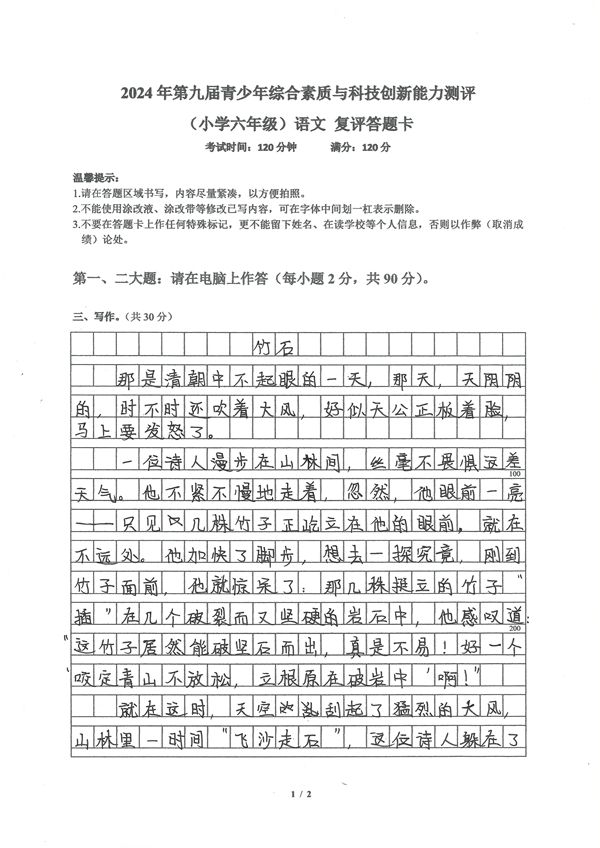 18392_oi1g_4067.jpg