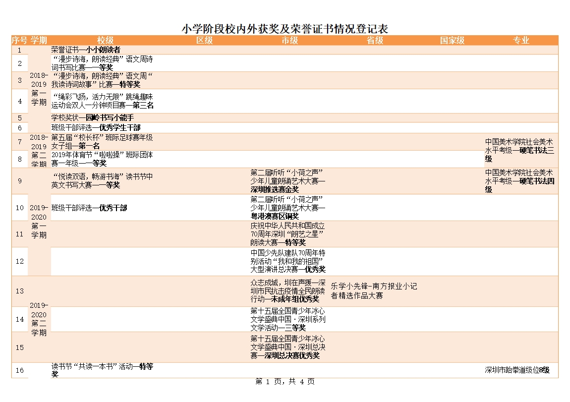 16614_abzl_5985.png