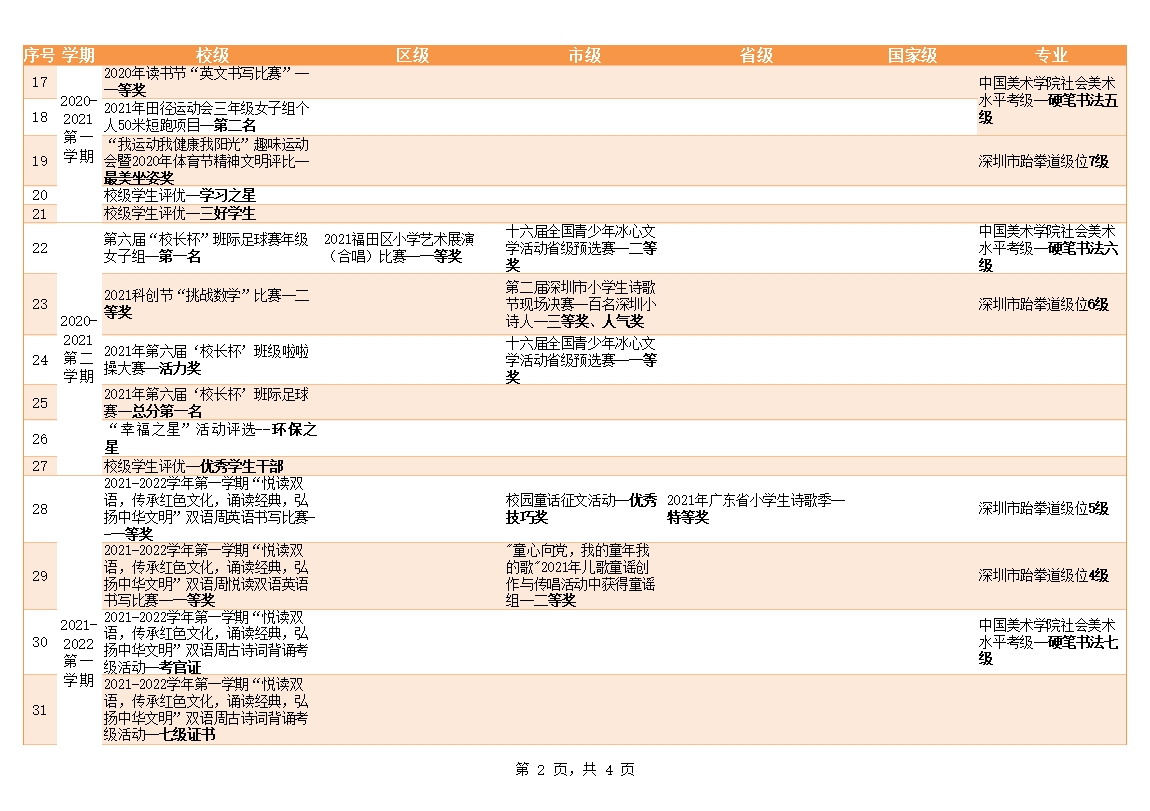 16614_n56q_9626.png
