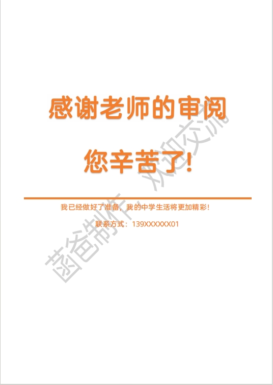 27638_49l8_4488.png