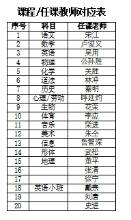 59059_saw8_6501.png