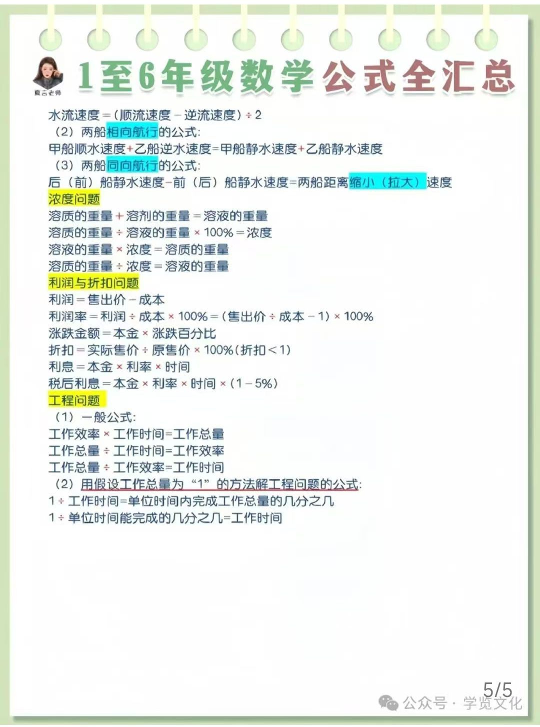 6646_m1yi_2981.jpg