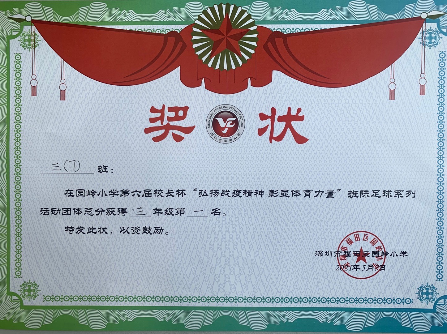 5622_4bn5_9696.jpg