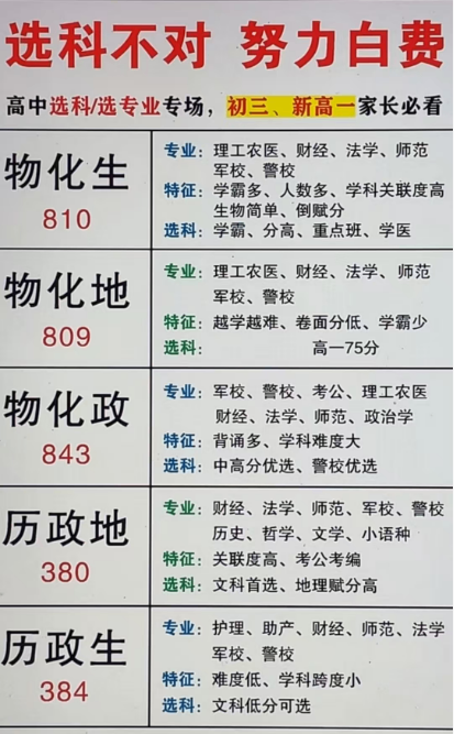 7290_pndm_5619.png