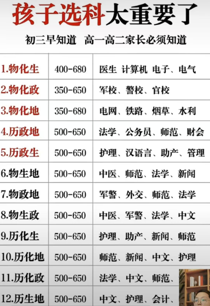 7386_z77w_2795.png